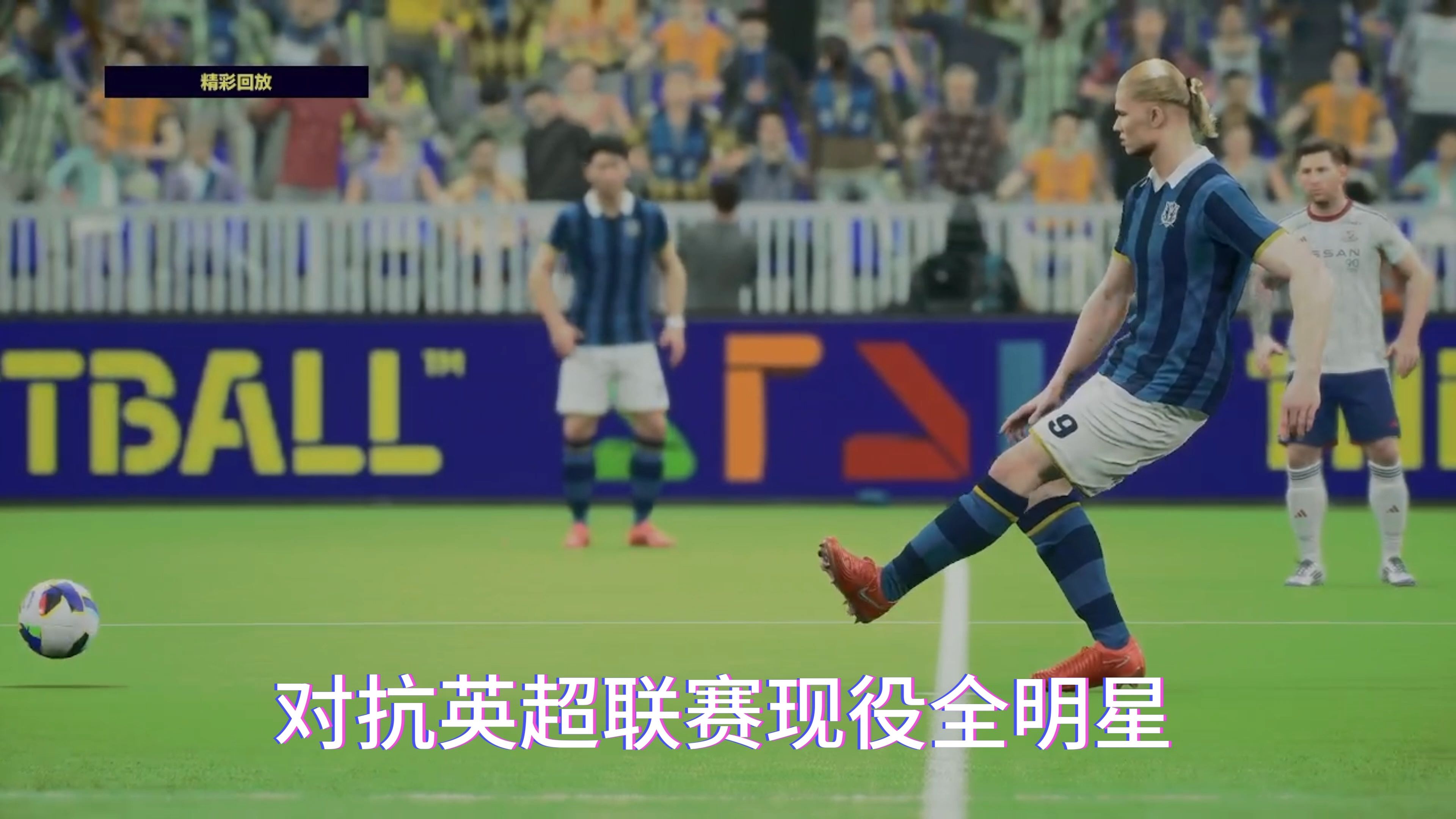 球员状态持续火热，展现出击败对手的决心