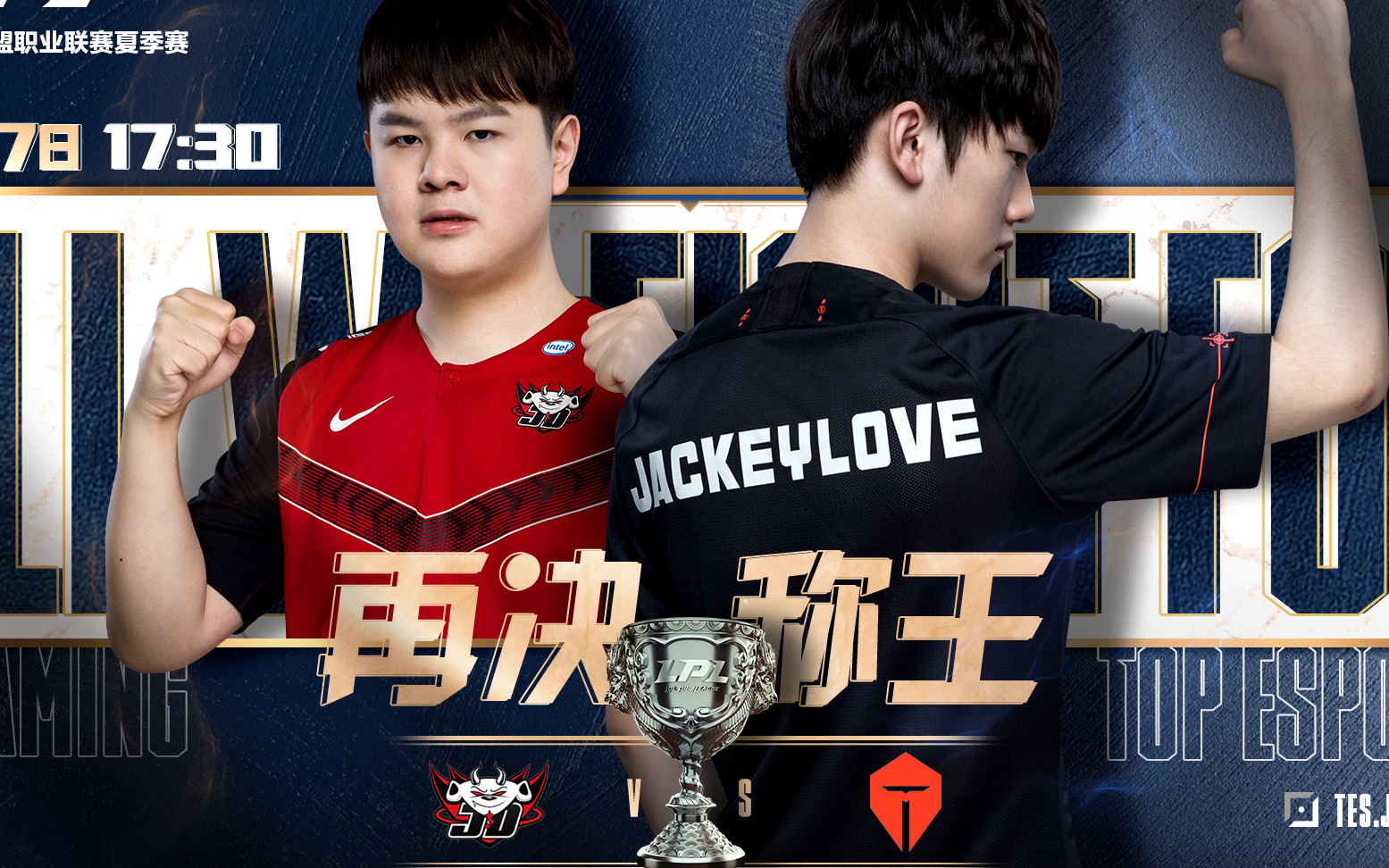 JackeyLove巅峰对决，Faker与50激战IG分钟，败北胜负难料！(faker vs chovy)